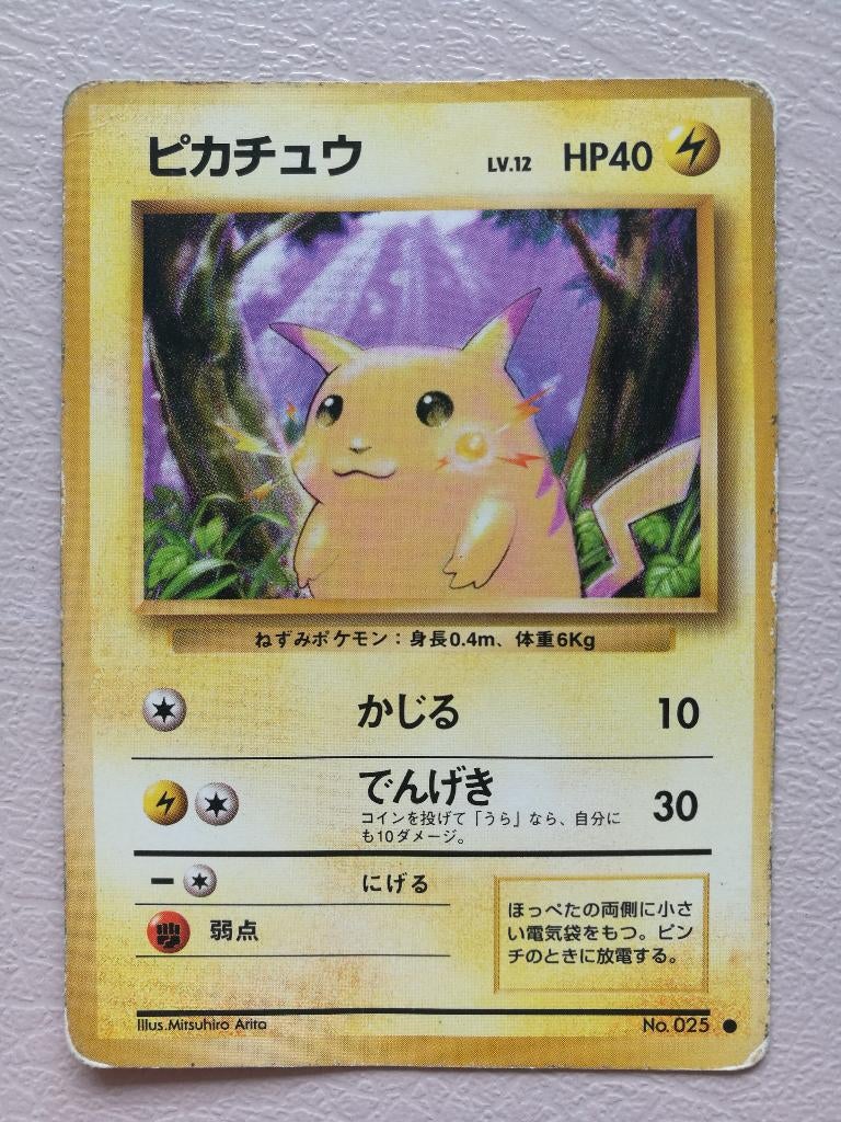 Zeer Oude Pikachu Japans, Hobby en Vrije tijd, Verzamelkaartspellen | Pokémon, Verzenden, Gebruikt, Losse kaart