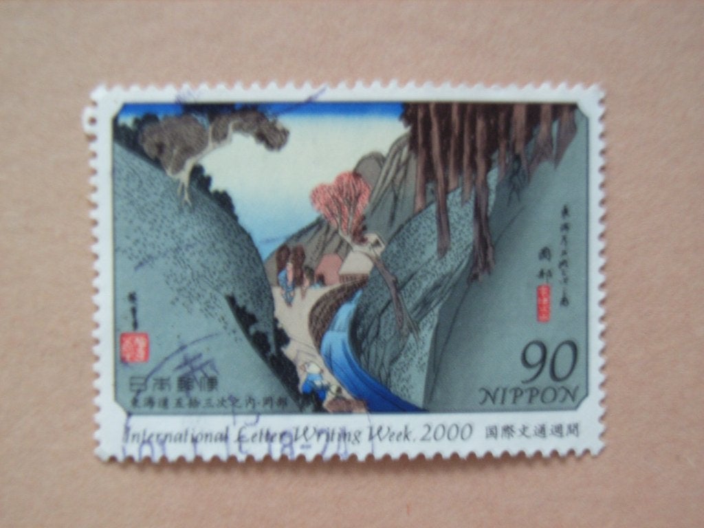 4  Japan 3043, Ophalen of Verzenden, Gestempeld, Oost-Azië