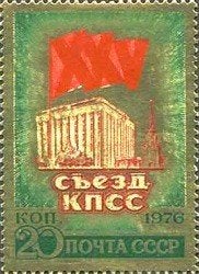 Sovjet unie, Rusland Postfris 1976, Ophalen of Verzenden
