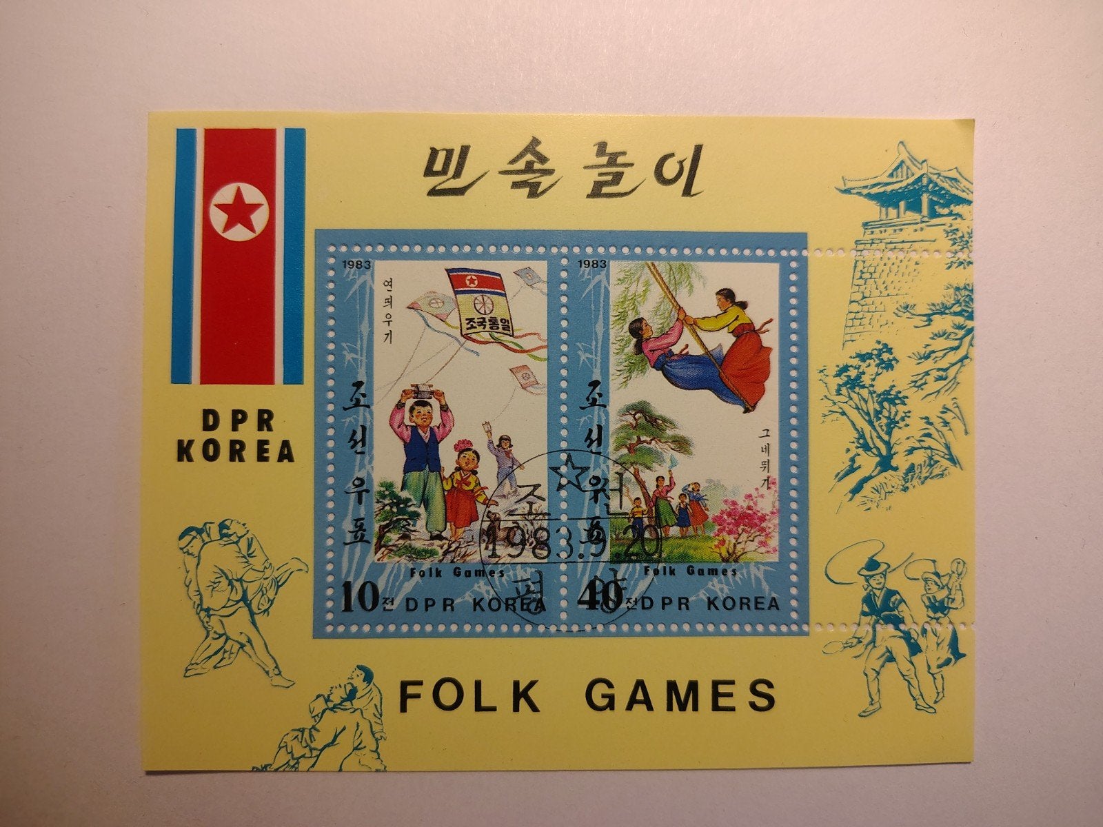 Blok Noord-Korea, Ophalen of Verzenden, Oost-Azië