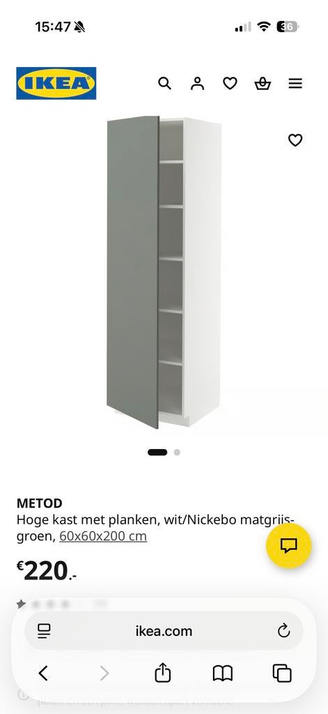 IKEA METOD Hoge kast met planken, wit/Nickebo matgrijs-groen, Huis en Inrichting, Ophalen, Nieuw