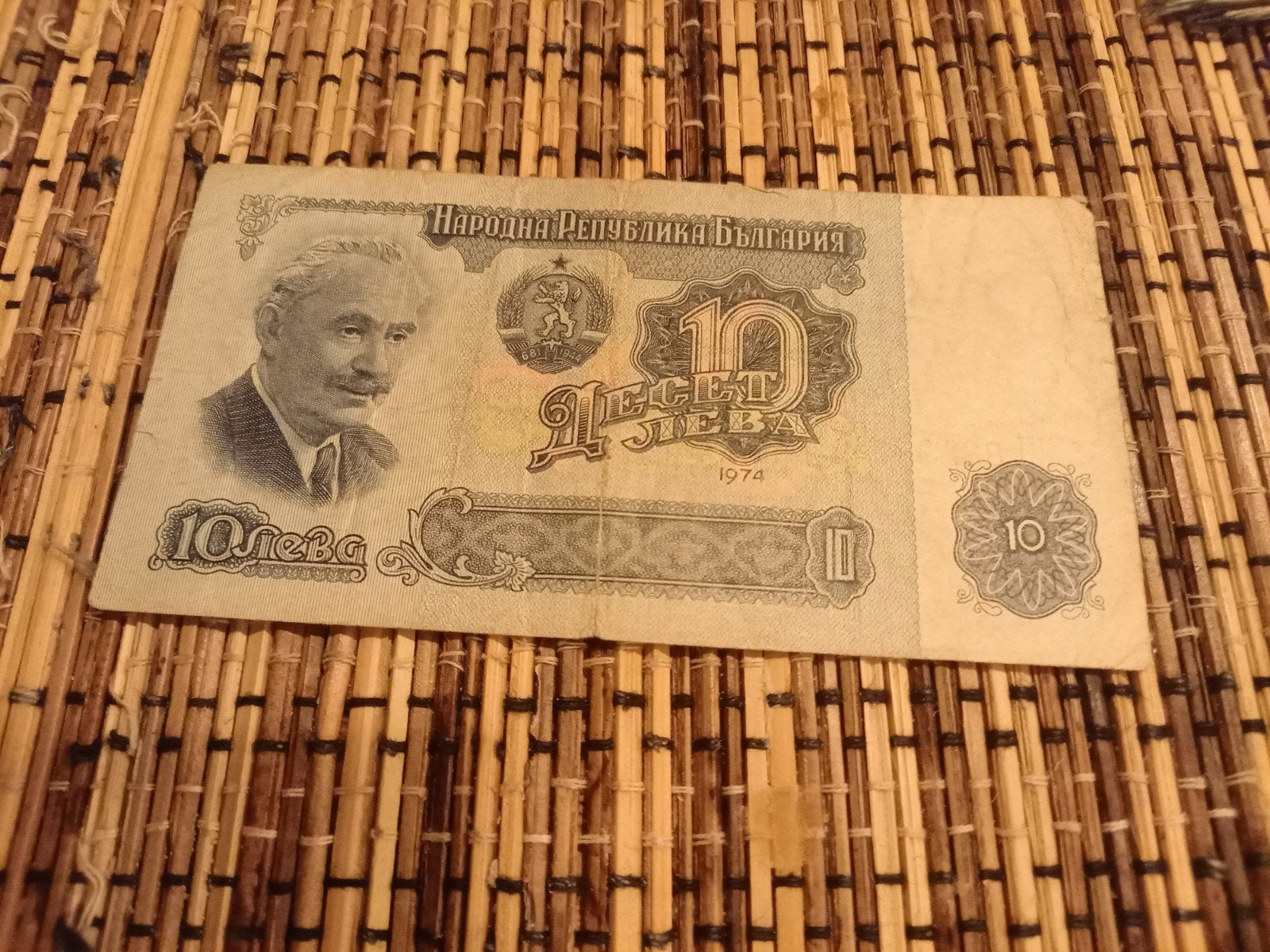Bulgarije, Postzegels en Munten, Bankbiljetten | Europa | Niet-Eurobiljetten, Ophalen of Verzenden, Bulgarije