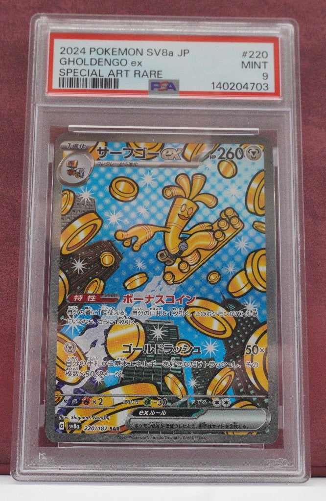 Gholdengo EX Full Art 220/187 PSA 9  Terastal Festival ex, Verzenden, Nieuw, Losse kaart