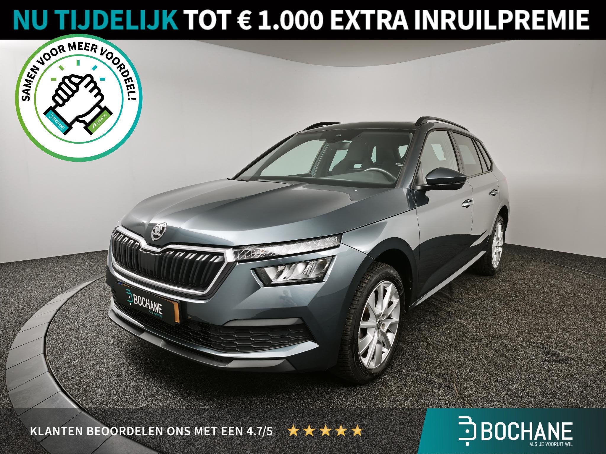 Skoda Kamiq 1.0 TSI 110pk DSG Sport Business | Panoramadak |, Auto's, Gebruikt, Met garantie (alle), Origineel Nederlands, 3 cilinders