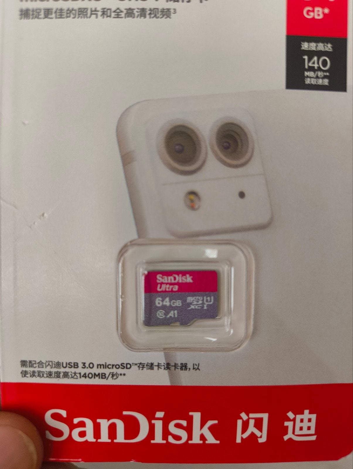 64 GB Micro SD SanDisk Ultra, nieuw, plus adapter, Nieuw, 64 GB, Smartphone, MicroSDXC