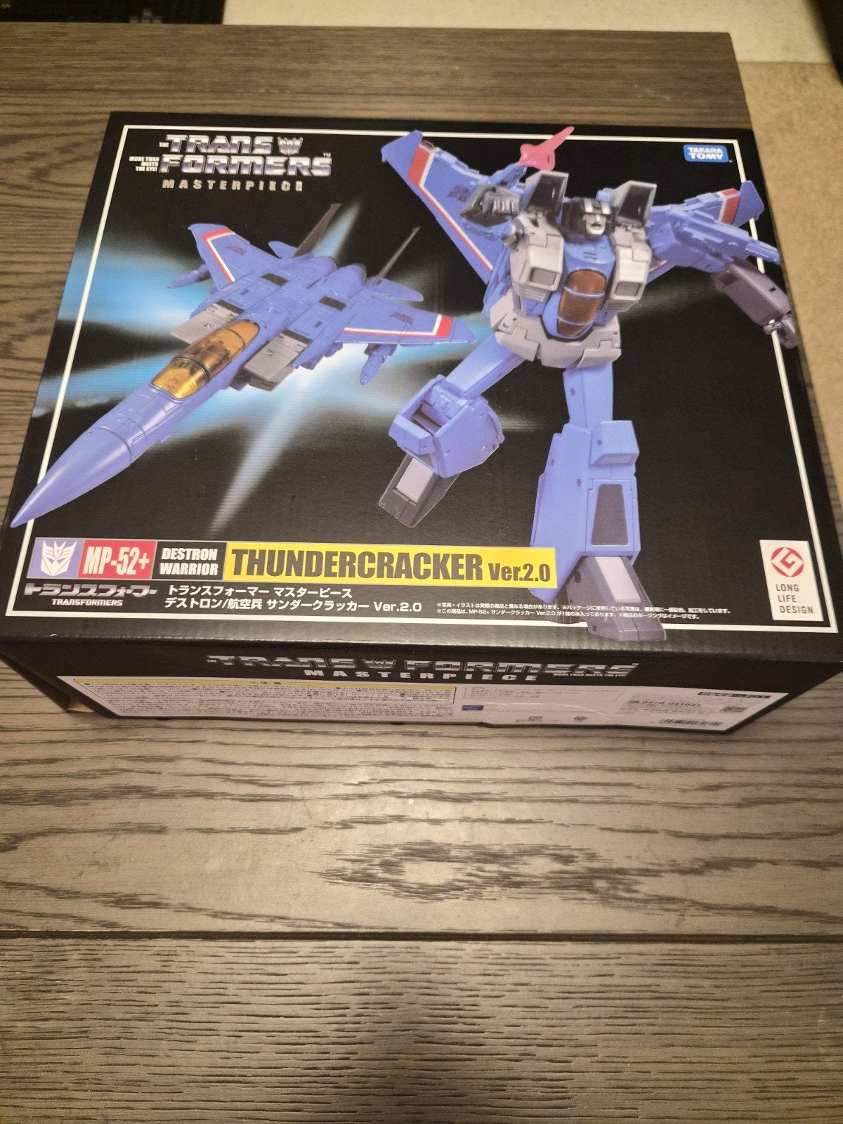 Transformers Masterpiece MP-52+ Thundercracker Ver.2.0 nieuw, Verzamelen, Transformers, Overige generaties, Ophalen of Verzenden