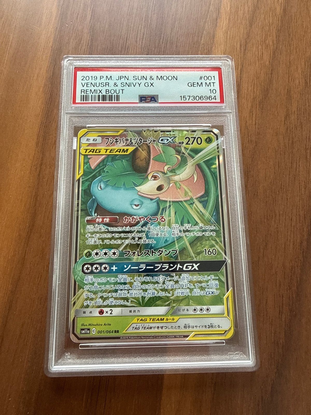 Venusaur & Snivy GX PSA 10 Gem Mint Pokémon Kaart, Ophalen of Verzenden, Zo goed als nieuw, Losse kaart