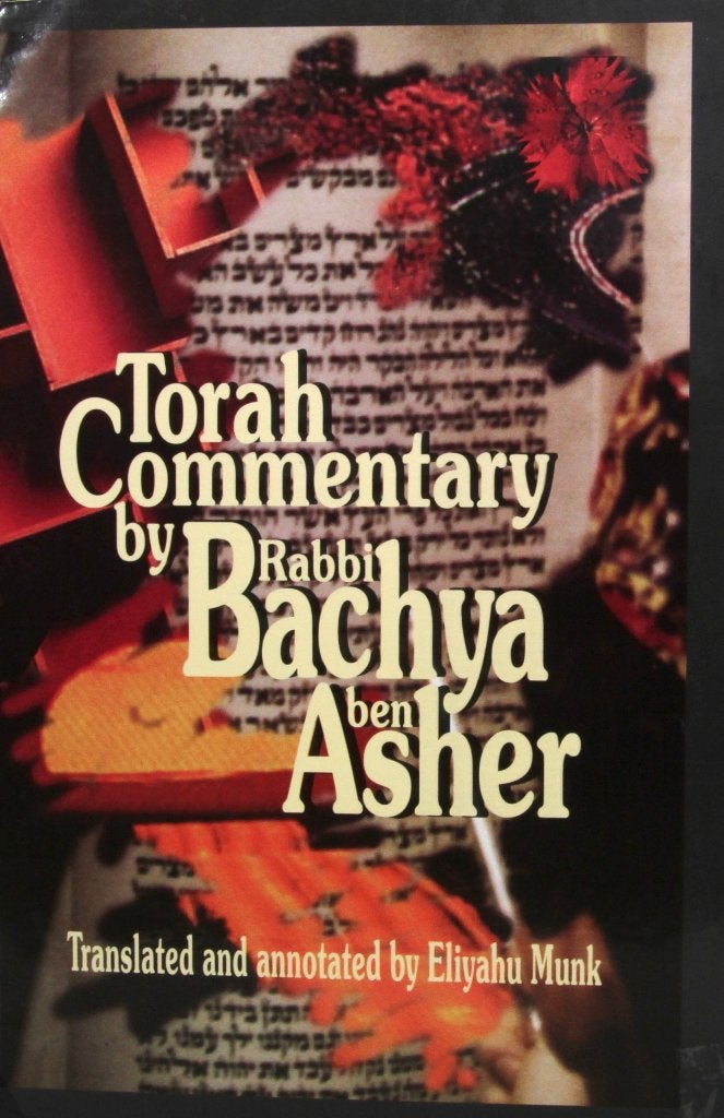Torah Commentary by Rabbi Bachya ben Asher. 7 delen, Ophalen of Verzenden, Zo goed als nieuw, Jodendom