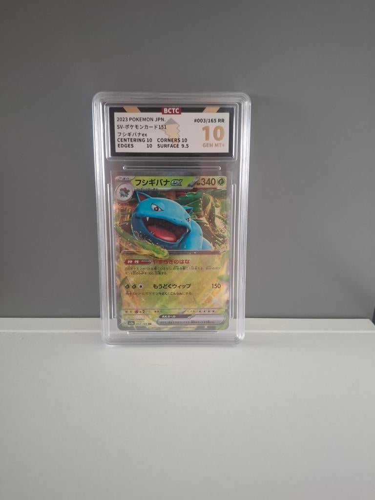 Venusaur ex 2023 Pokemon JPN BCTC 10 GEM MT+, Ophalen of Verzenden, Nieuw, Losse kaart, Foil