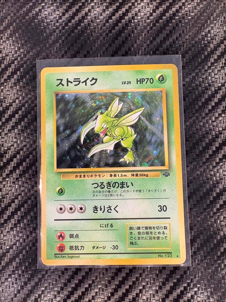 Scyther - PJU 123 - Near Mint, Ophalen of Verzenden, Zo goed als nieuw