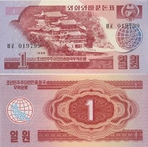 NOORD KOREA 1988 1 won #35 UNC, Verzenden, Zuidoost-Azië, Los biljet