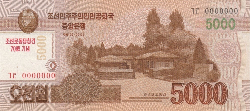 Noord-Korea bankbiljet 5000 Won 2013 'Specimen', Pick 67a(2), Postzegels en Munten, Bankbiljetten | Azië, Ophalen of Verzenden