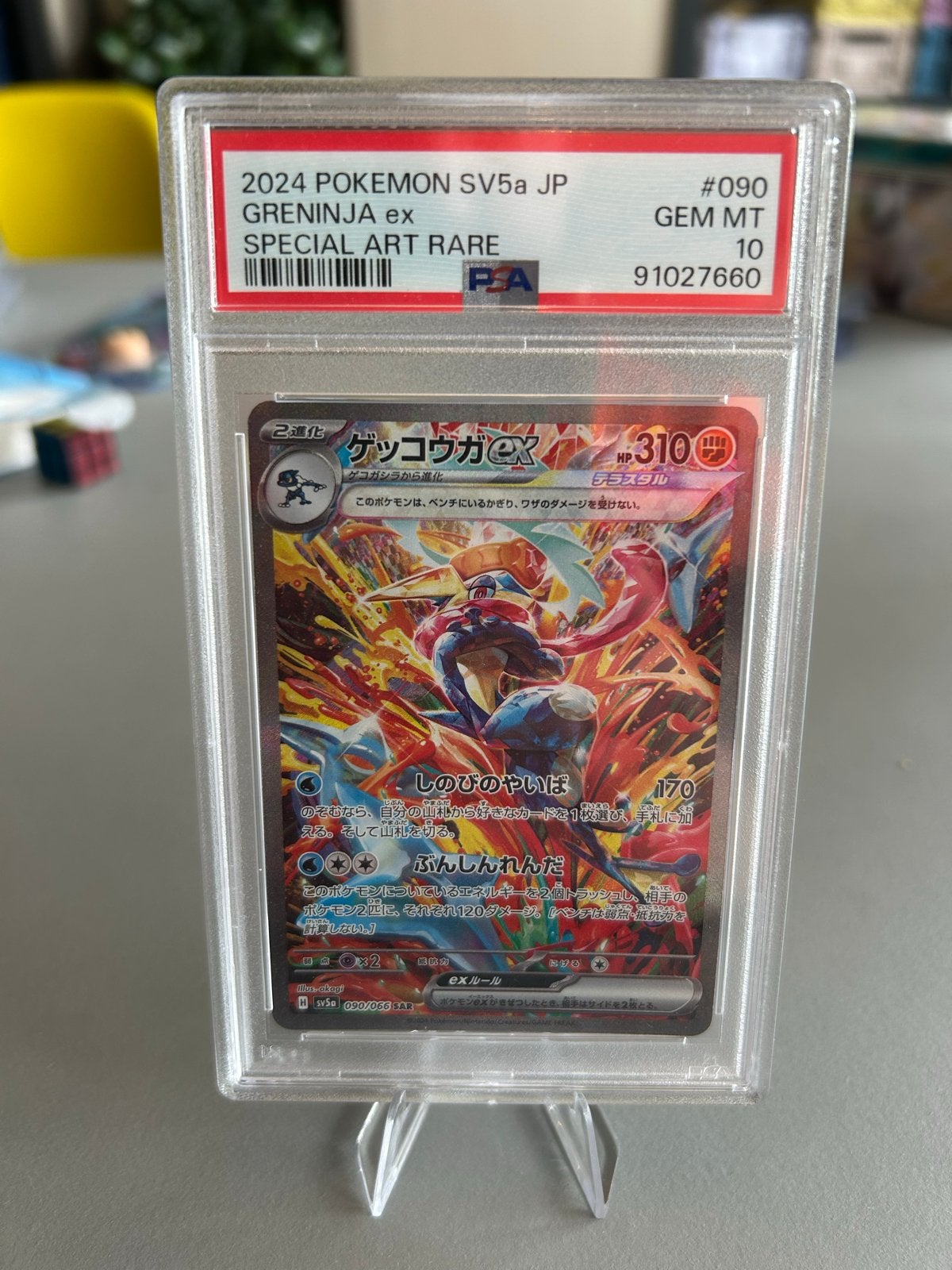 Greninja ex 90 - psa 10 - Pokemon japans, Ophalen of Verzenden, Nieuw, Losse kaart