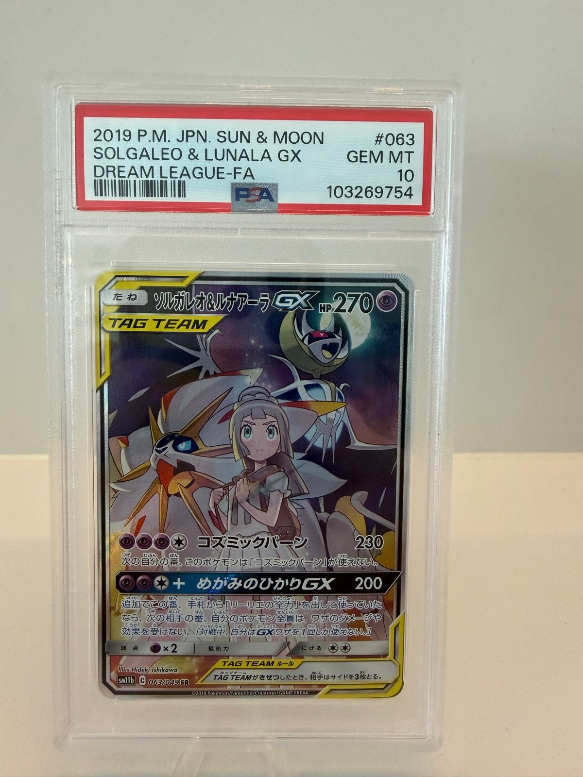 Solgaleo & Lunala GX PSA 10 - Dream League FA #063, Ophalen of Verzenden, Nieuw, Losse kaart