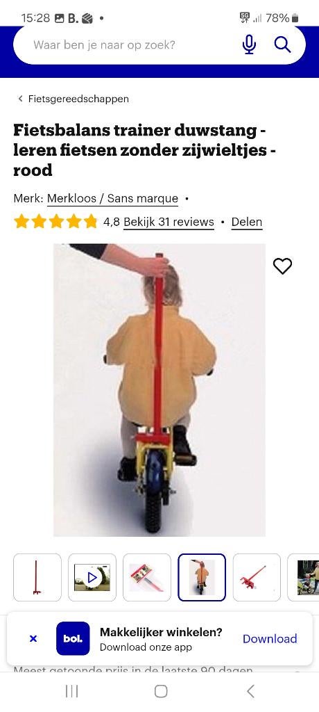 fietsstang voor leren fietsen, Ophalen of Verzenden, Zo goed als nieuw, Overige typen, Onbekend