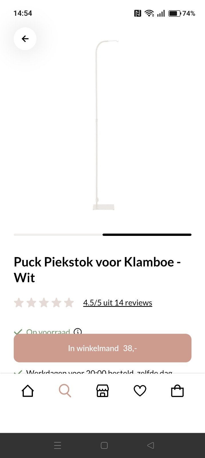 Puck Piekstok voor Klamboe - Wit, Ophalen, Nieuw, Overige typen
