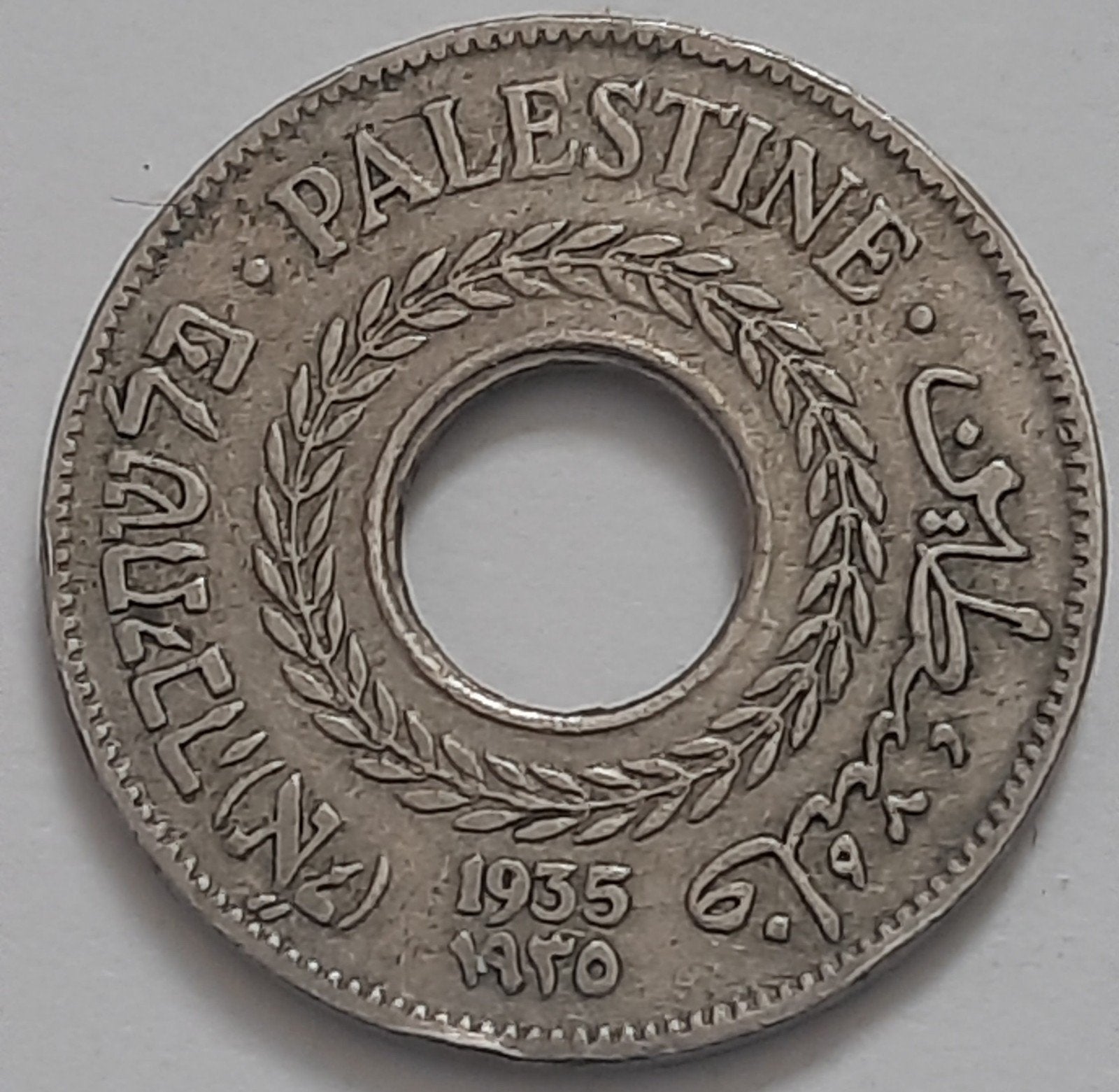 5 Mils 1935 Palestina Oplage: 2.700.000 KM# 3., Ophalen of Verzenden, Midden-Oosten, Losse munt
