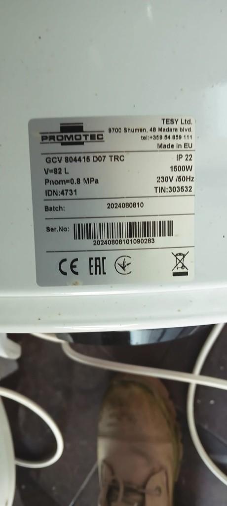 Boilers, Ophalen, 20 tot 100 liter, Boiler, Minder dan 3 jaar oud