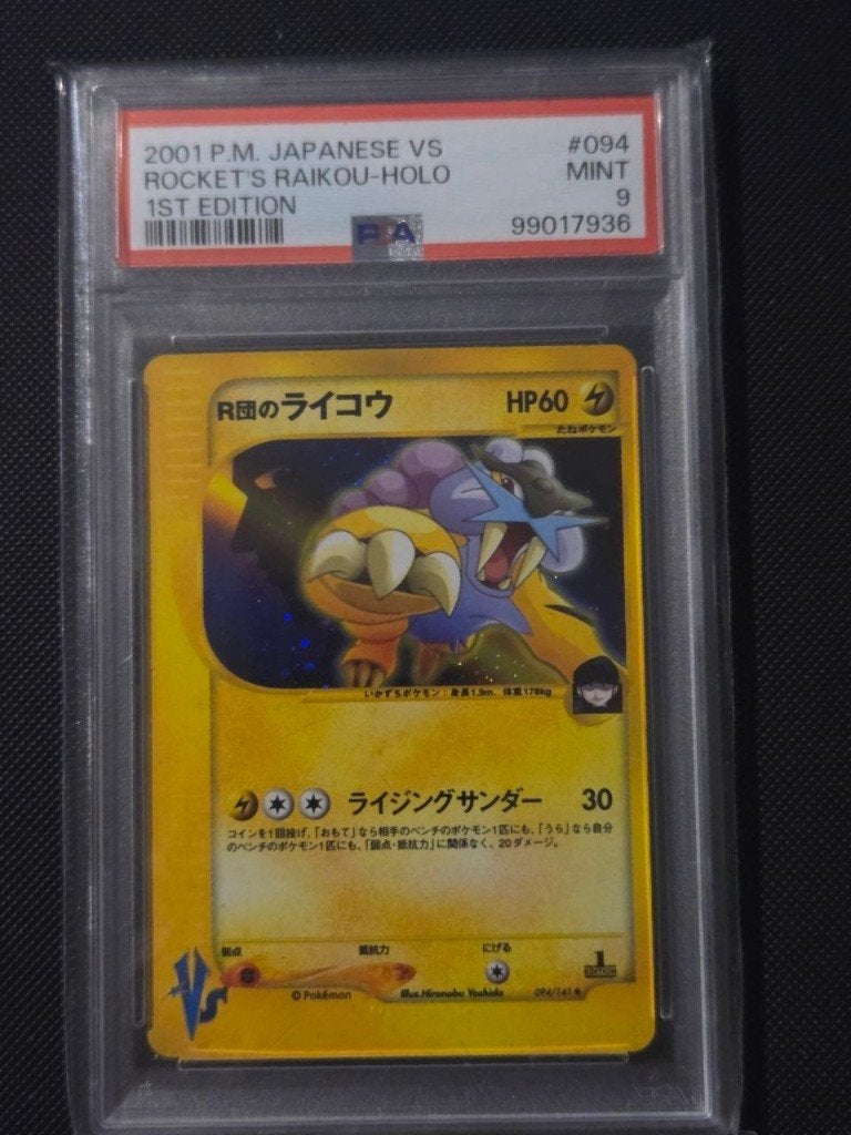 Raikou VS holo PSA 9, Ophalen of Verzenden, Zo goed als nieuw, Losse kaart