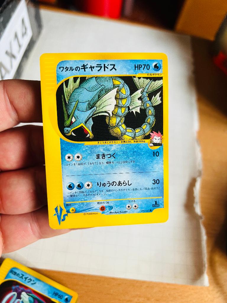 Gyarados 098/141 1st Edition VS Japanese Pokemon, Verzenden, Zo goed als nieuw, Losse kaart, Foil