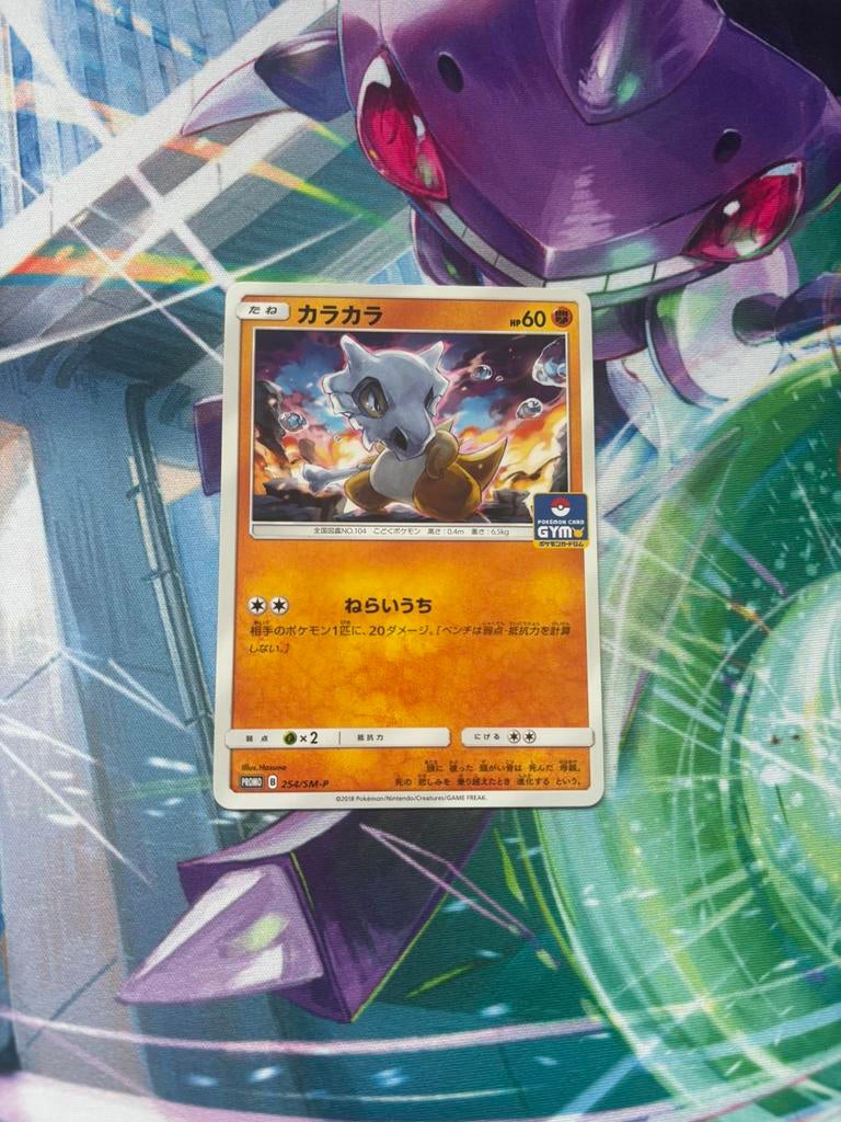 2018 Cubone 254/SM-P Japanese Promo Card – Gym Event – NM, Ophalen of Verzenden, Zo goed als nieuw