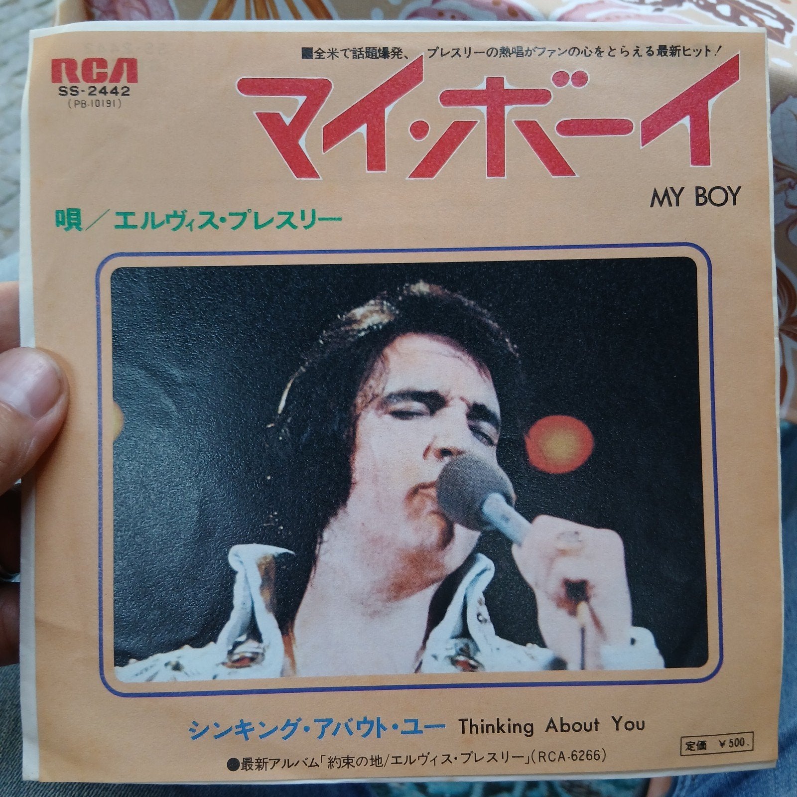 Elvis Presley - My Boy / Thinking About You (Japanse single), Cd's en Dvd's, Inclusief insert, 7 inch, Ophalen of Verzenden, Zo goed als nieuw