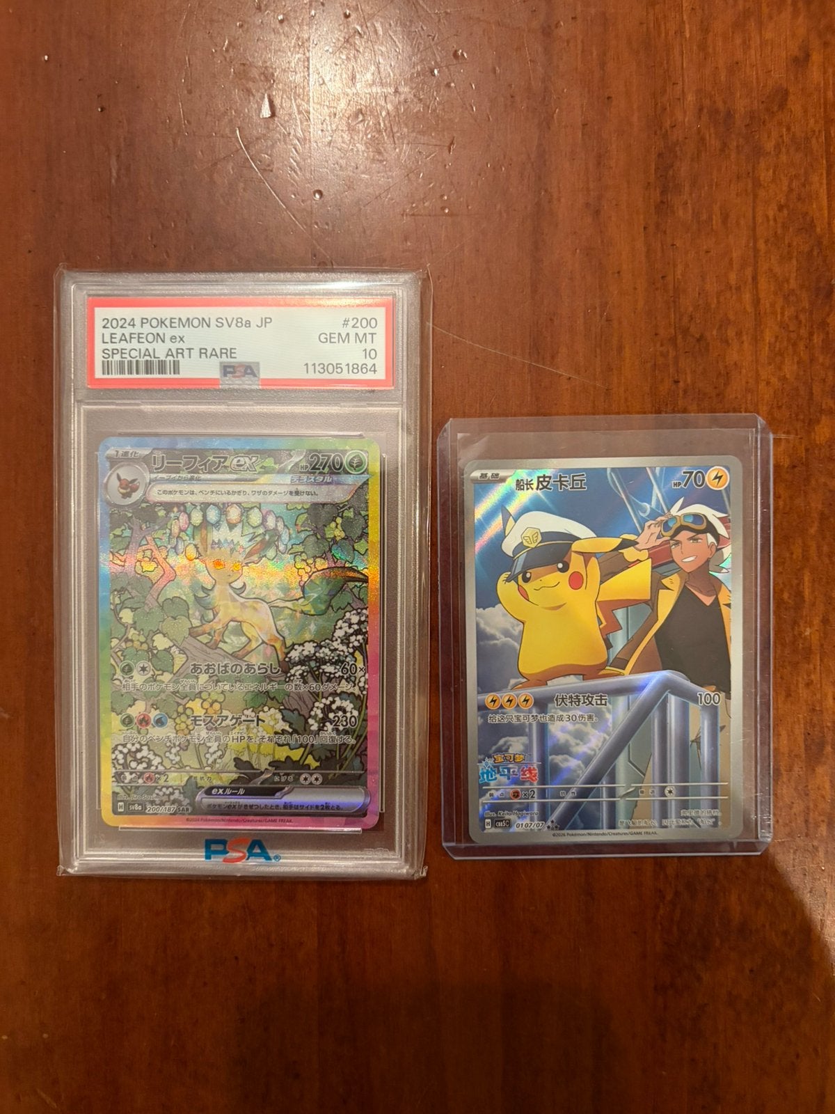 Kaptain pikachu en leafeon ex sir, Ophalen of Verzenden, Zo goed als nieuw