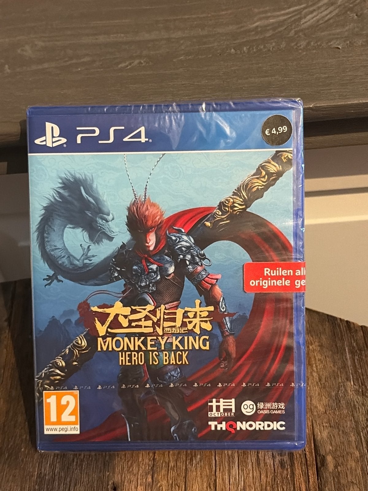 Monkey King: Hero Is Back PS4 - Nieuw in verpakking, 1 speler, Nieuw, Vanaf 12 jaar, Ophalen