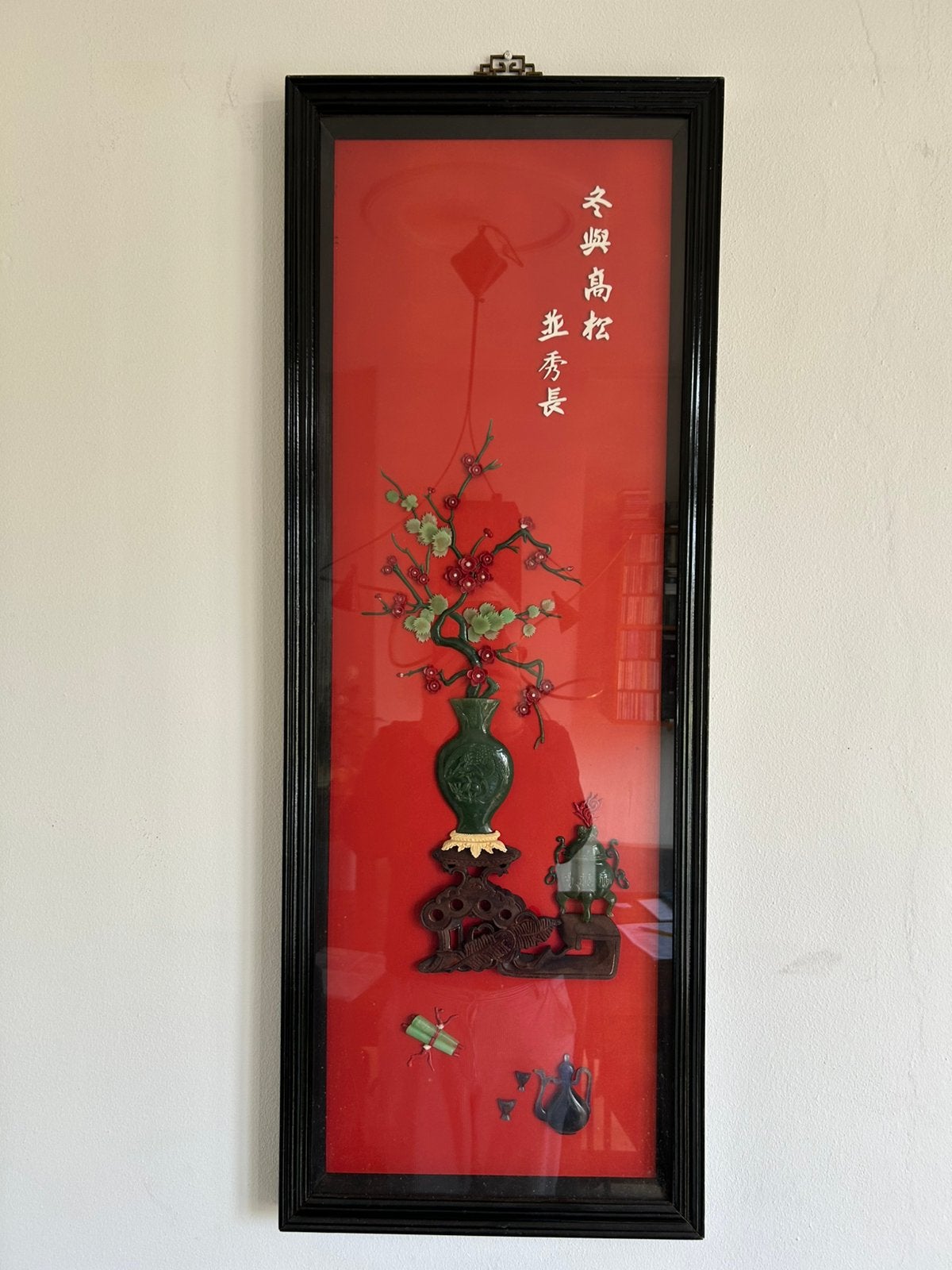 Oosters kunstwerk achter glas, gemaakt met speksteen, Antiek en Kunst, Ophalen
