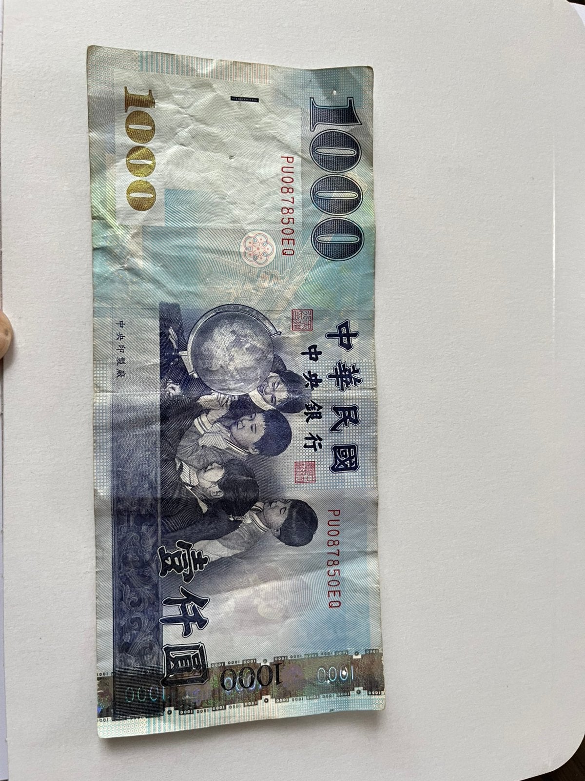 Bankbiljet Taiwan 1000 taiwan dollar, Ophalen, Centraal-Azië