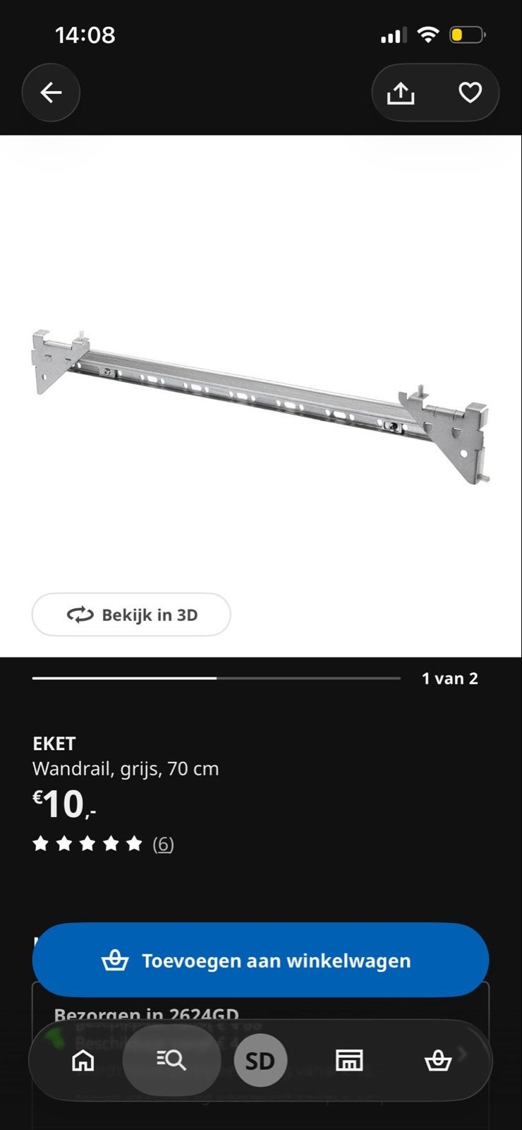 IKEA EKET Wandrail, grijs, 70 cm - Nieuw in verpakking, Ophalen of Verzenden, Nieuw