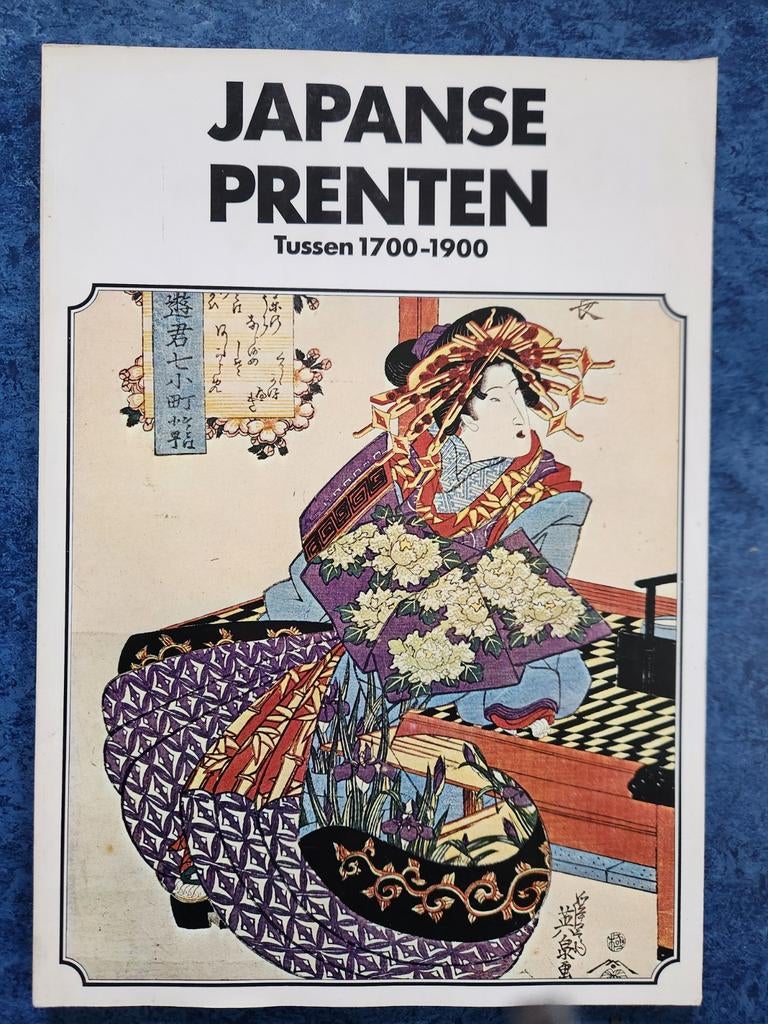 Groot formaat boek Japanse Prenten Tussen 1700-1900, Boeken, Ophalen of Verzenden, Zo goed als nieuw, Overige onderwerpen