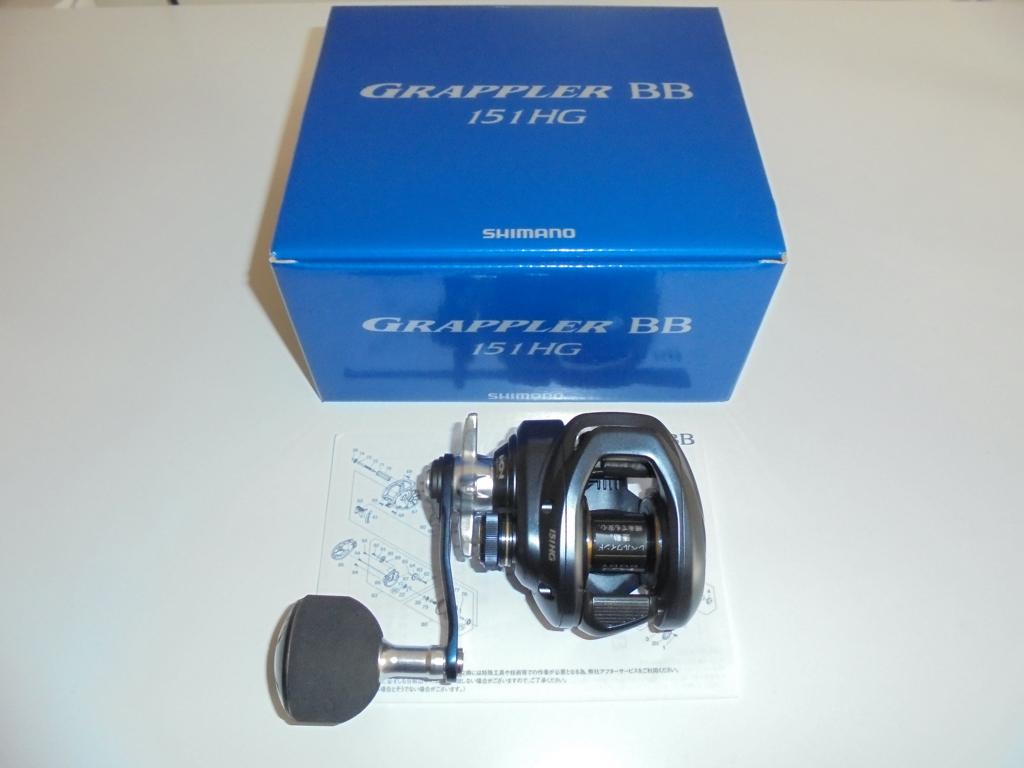 Shimano Reel Grappler BB 151HG LH Linkshandig Nieuw., Ophalen of Verzenden, Nieuw, Molen