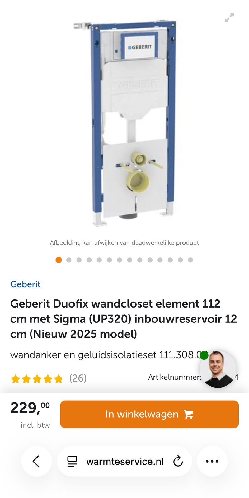 Geberit Duofix UP320 inbouwreservoir goedkoopste van heel NL, Ophalen, Nieuw, Toilet