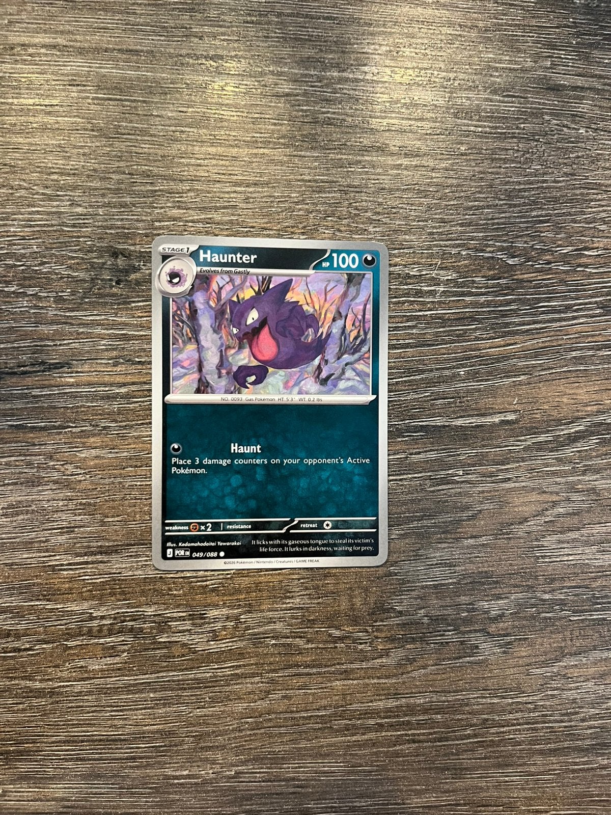 Haunter POR 049/088, Ophalen of Verzenden, Zo goed als nieuw