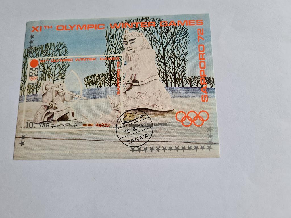 7515 yemen vel olympics sapporo 1972, Postzegels en Munten, Verzenden, Midden-Oosten