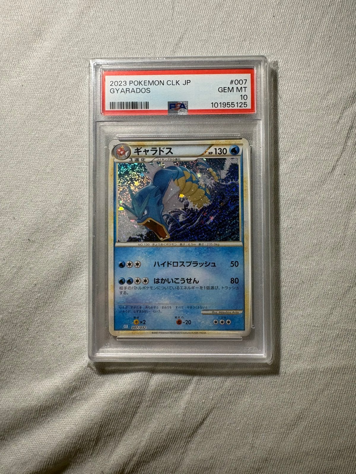 Gyarados (jp) #007.  Pokemon PSA slab 10, Ophalen of Verzenden, Zo goed als nieuw