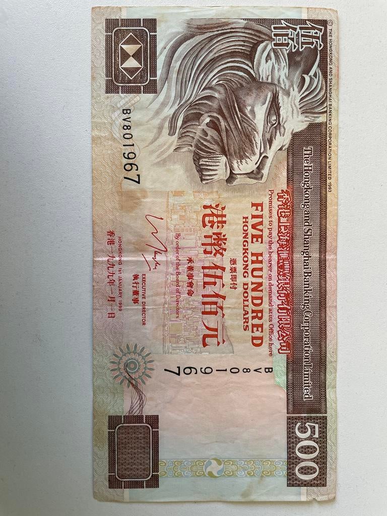 Hong Kong 500 Dollar Biljet 1999HSBC Leeuw, Ophalen of Verzenden, Oost-Azië, Los biljet