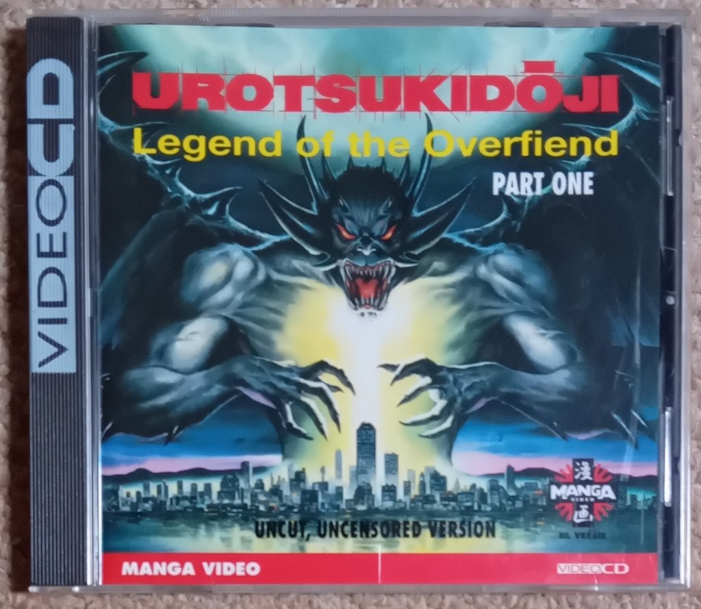 Urotsukidoji - Legend of the Overfiend, Part One, Cd's en Dvd's, Dvd's | Horror, Vanaf 16 jaar, Ophalen of Verzenden, Zo goed als nieuw