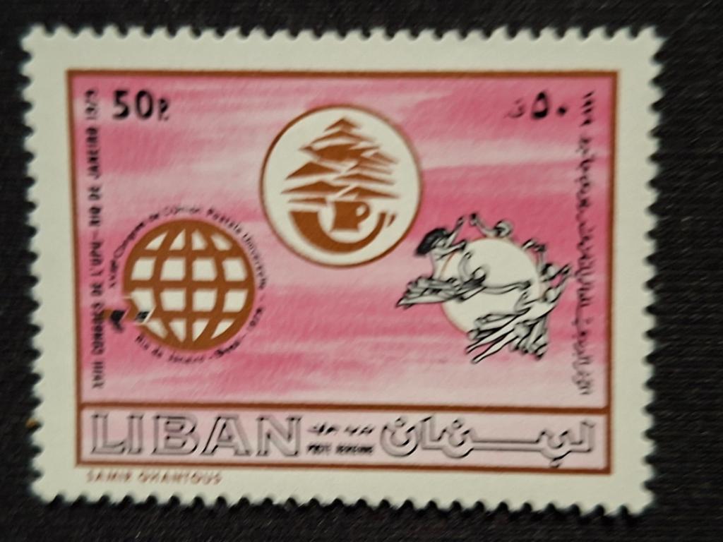 Libanon, Ophalen of Verzenden, Postfris, Midden-Oosten