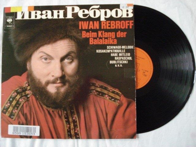 Iwan Rebroff - Beim klang er Balalaika, Ophalen of Verzenden, 1960 - 1969, Gebruikt, 12 inch