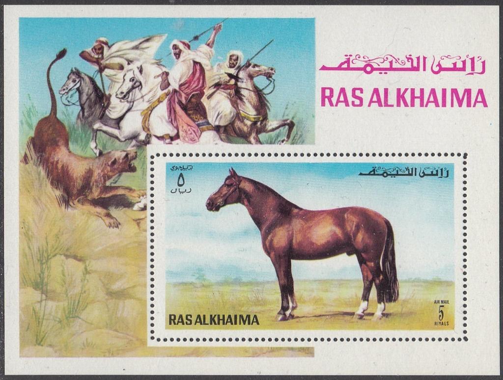 Paarden op blok Ras al-Khaima 1972 postfris, Michel blok 117, Ophalen of Verzenden, Postfris, Dier of Natuur