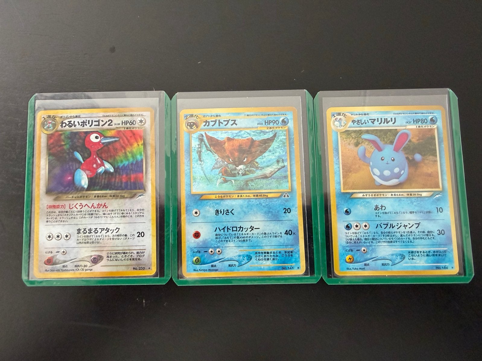 Zeldzame Japanse Pokémon kaarten - Marill, Kabutops, Porygon, Ophalen of Verzenden, Zo goed als nieuw, Meerdere kaarten