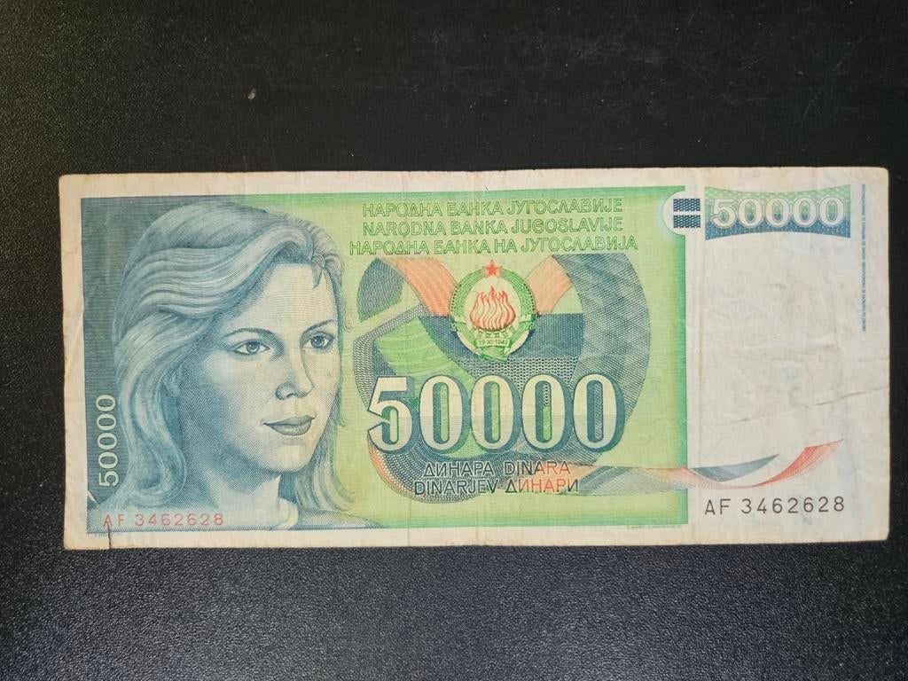 Joegoslavië pick 96 1988, Ophalen of Verzenden, Joegoslavië, Los biljet