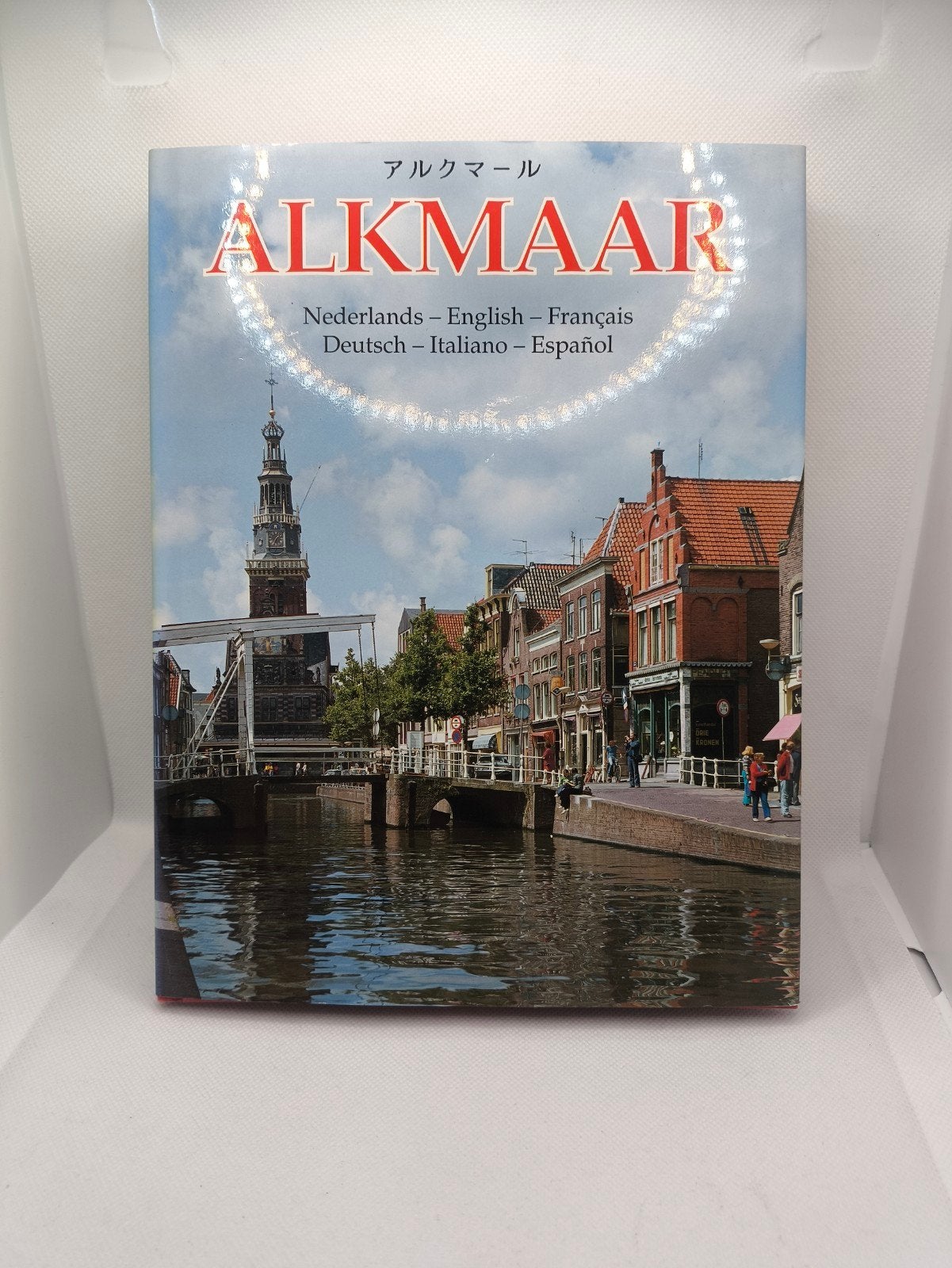Alkmaar Nederlands boek, Ophalen of Verzenden, Zo goed als nieuw