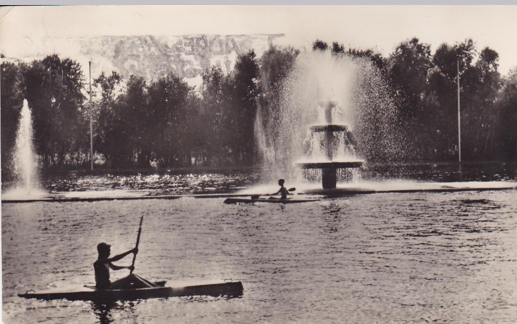 Oud Valkeveen.  Kanovijver. (1958), Ophalen of Verzenden, 1940 tot 1960, Gelopen, Noord-Holland