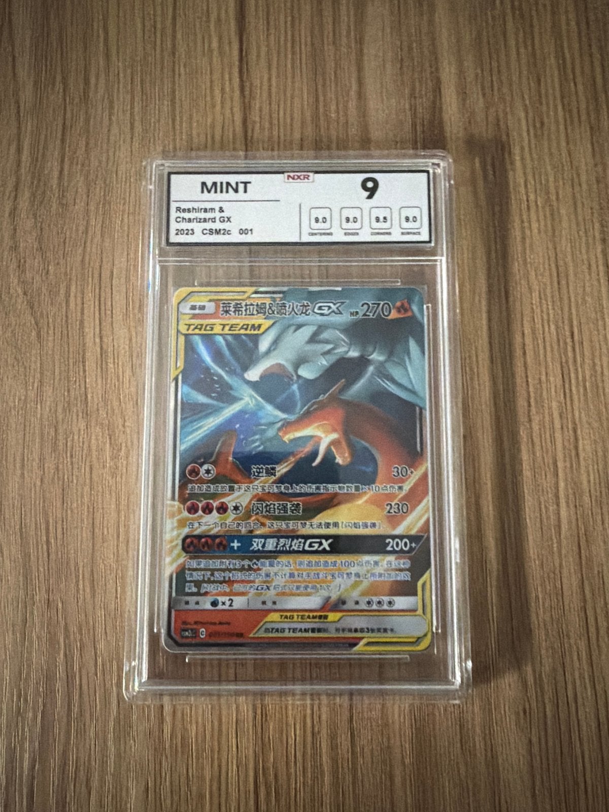 Reshiram & Charizard GX NXR Graded 9 MINT, Hobby en Vrije tijd, Ophalen of Verzenden, Zo goed als nieuw, Losse kaart
