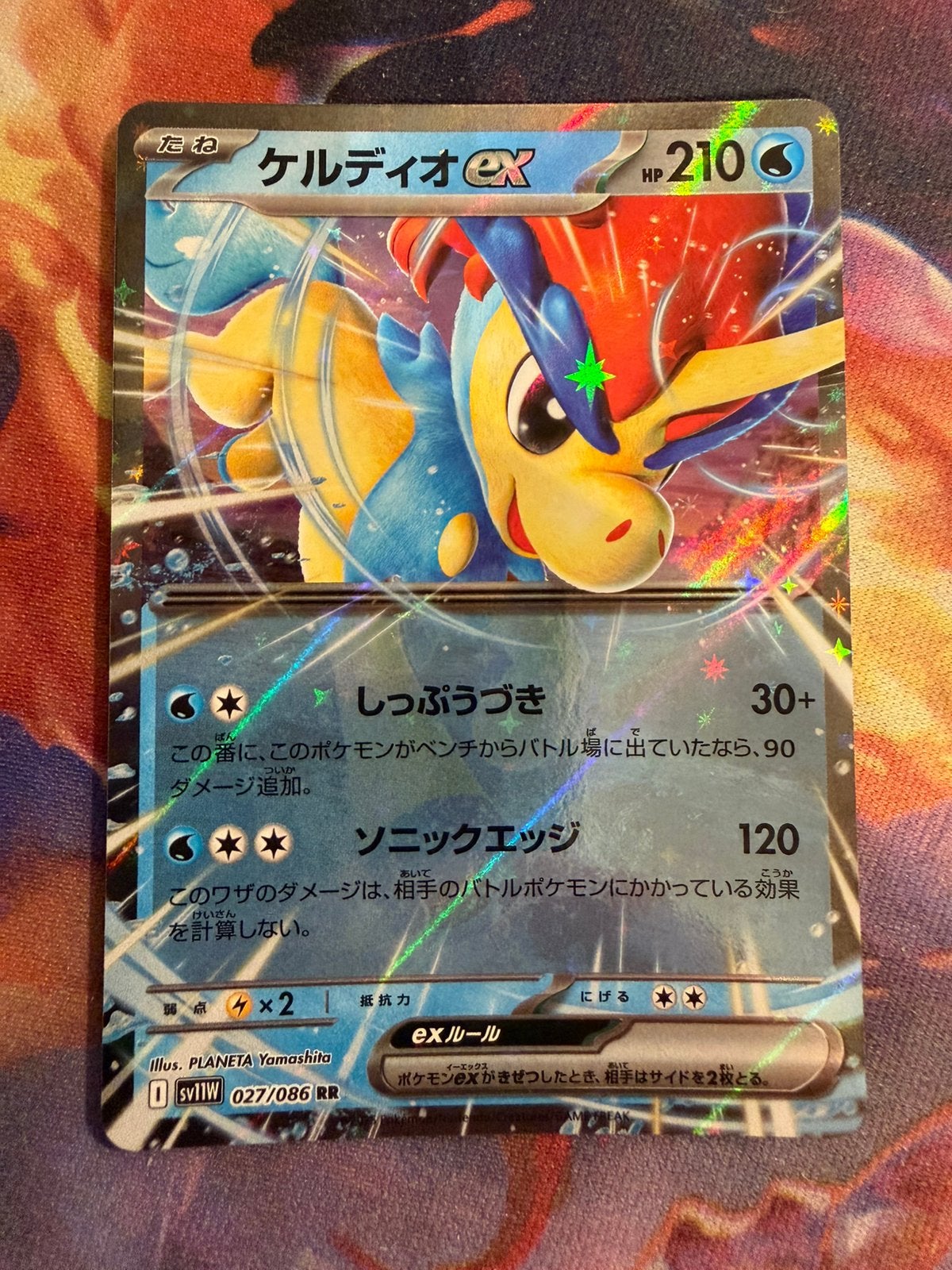 Pokemon Japanese KELDEO EX Double Rare 027/086 (sv11W), Verzenden, Zo goed als nieuw, Losse kaart, Foil