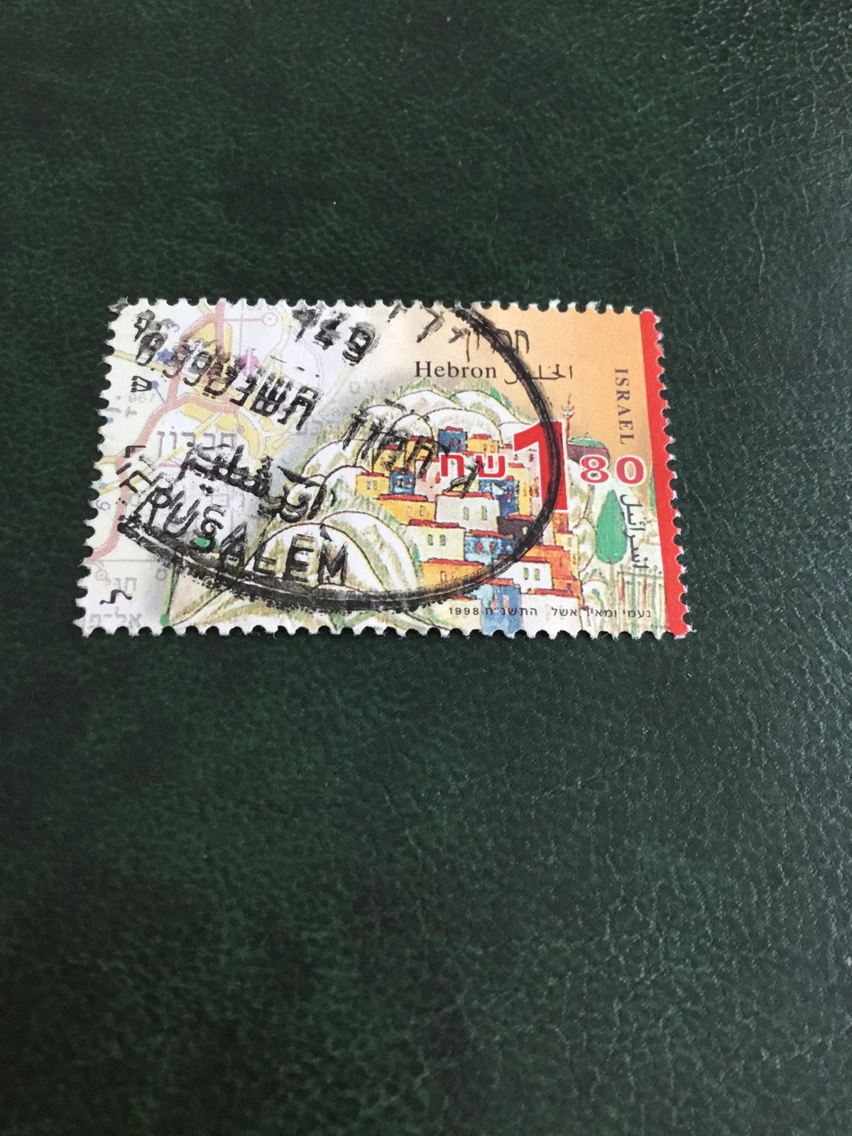 Israël 1998, Verzenden, Gestempeld, Midden-Oosten