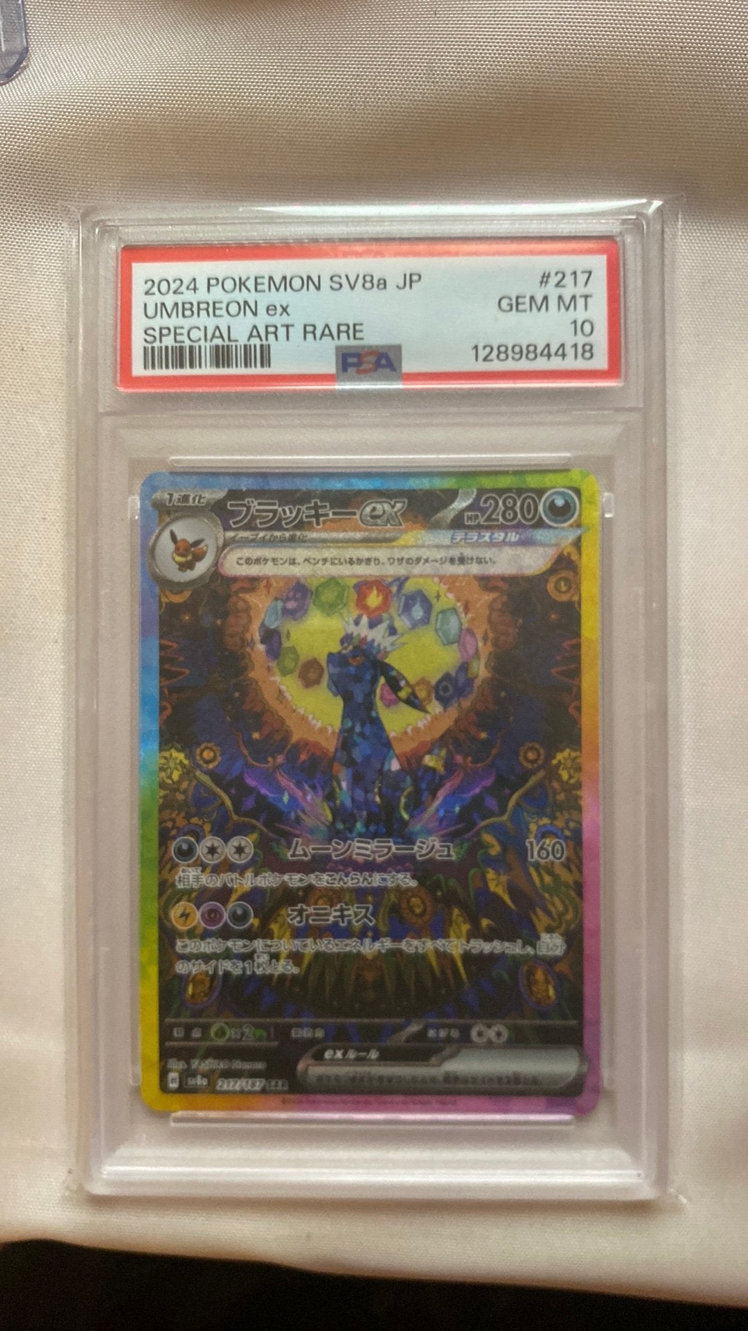 Umbreon EX Terastal PSA10, Ophalen of Verzenden, Zo goed als nieuw